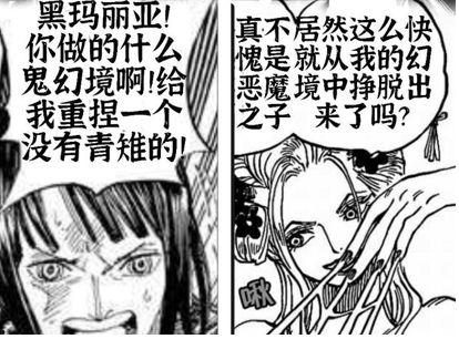 路飞最新爆料是多少集了,突破千集大关，冒险之旅再掀高潮！  第3张