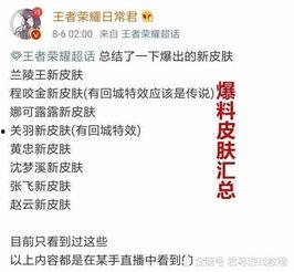 新闻事件爆料名称,真相与影响深度剖析