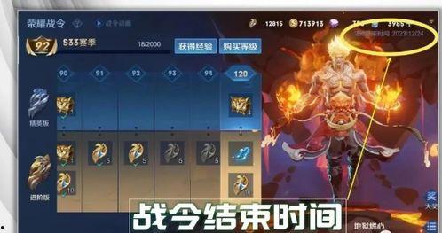 s34王者荣耀最新爆料,神秘英雄登场，战局再掀风云  第3张